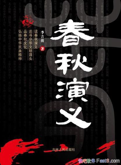 ���������塷���/����ƽ����Ǩ����ʼ�������ҷֽ���/epub+mobi+azw3