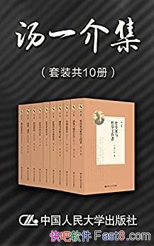 ����һ�鼯����װ��10��/�������ڶ෽���о�����ĳɹ�/epub+mobi+azw3