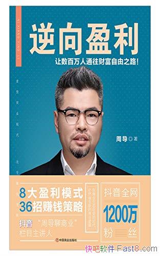 ������ӯ�����ܵ�/ս���ǻ������ڽ���û�����̵���ս��/epub+mobi+azw3