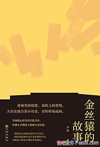 ����˿Գ�Ĺ��¡�����/����������İ��㡢�����ϵı���/epub+mobi+azw3