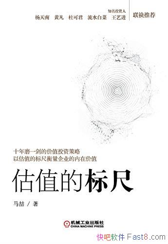����ֵ�ı�ߡ��톴/�����ֵ�����ļ�ֵͶ��ʵս������/epub+mobi+azw3