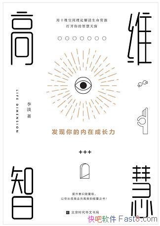 ����ά�ǻۡ�/��ʮά�ռ���������Դ��������ǻ���/epub+mobi+azw3