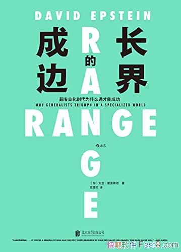 ���ɳ��ı߽硷����������˹̹/�ɳ�����磬δ���ſ���/epub+mobi+azw3