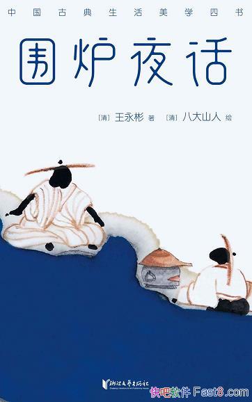 ��Χ¯ҹ����[���Ұ񾭵�]������/���������ǻ�Ʒ��֮��/epub+mobi+azw3