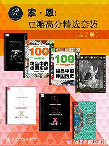 ������������߷־�ѡ��װ����װȫ�߲�/��������ƾ���/epub+mobi+azw3