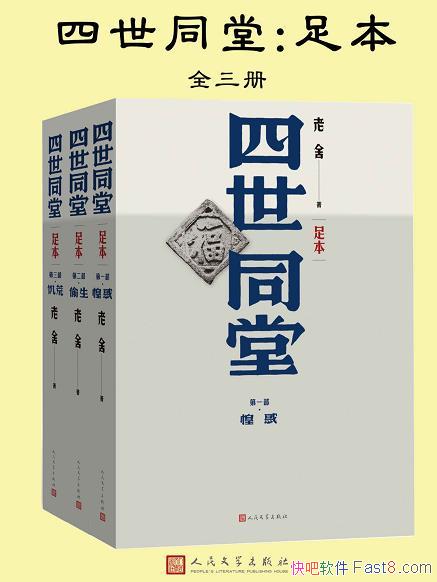 ������ͬ�á��㱾 ȫ3��/�״�����������ʧ�����㱾���/epub+mobi+azw3