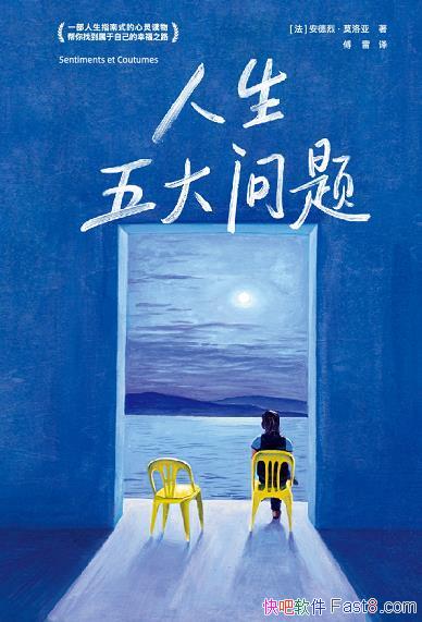 ������������⡷���Ұ񾭵�/��������ָ��ʽ���������/epub+mobi+azw3