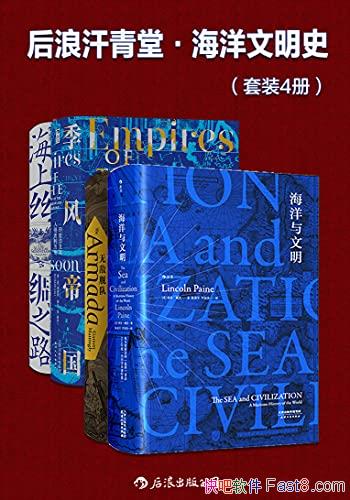 �����˺����á���������ʷ��/����̻��Ŵ���·��Ǩ����/epub+mobi+azw3