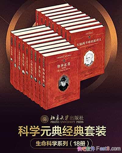 �������ѧԪ����顤������ѧ��ʦ����ϵ�С�/18����װ/epub+mobi+azw3
