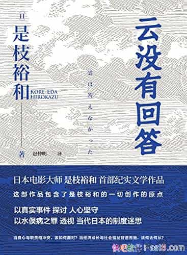 ����û�лش���֦ԣ��/��ˮٶ��֮��͸���ձ��ƶ���˼/epub+mobi+azw3