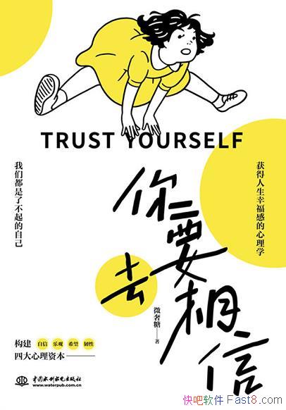 ����Ҫȥ���š�΢����/�Ҹ��������Ǻ�������������ָ��/epub+mobi+azw3