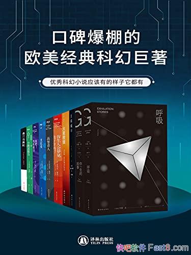 ���ڱ������ŷ������ƻþ�������10��/�ƻ�Ӧ��������/epub+mobi+azw3