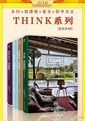 ��Thinkϵ�С�/��ʦ�۹����Ѽ�װ���������Ҫ������/epub+mobi+azw3