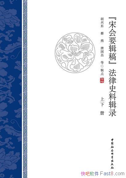 ��<�λ�Ҫ����>����ʷ�ϼ�¼��ȫ����/��ʶ�γ�����;��/epub+mobi+azw3