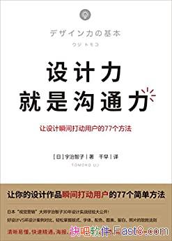 ����������ǹ�ͨ������������/����������ҳ��һ������/epub+mobi+azw3