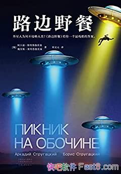 ��·��Ұ�͡�˹��³٤�Ļ�/����������Ϊ�β��������ࣿ/epub+mobi+azw3