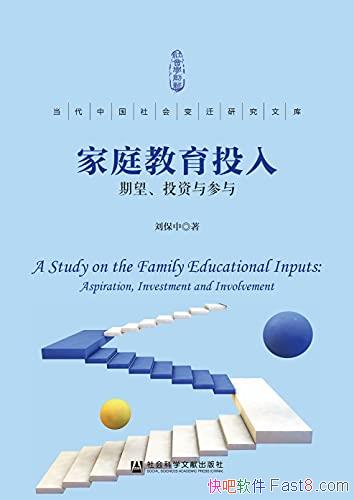 ����ͥ����Ͷ�룺������Ͷ�ʲ��롷������/����Ǩ�о�/epub+mobi+azw3