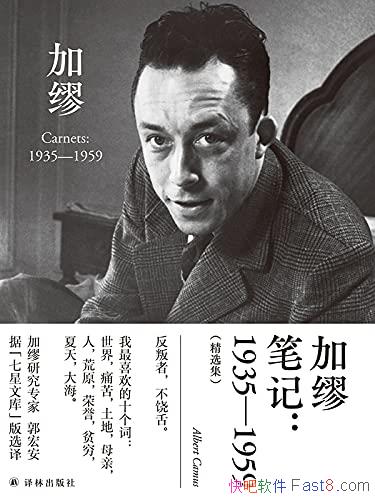 �����ѱʼǣ�1935��1959����ѡ��/ŵ������߼��Ѵ�����/epub+mobi+azw3