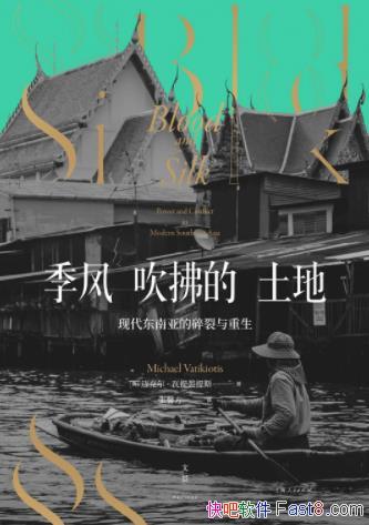 �����紵�������ء�������˹/���ִ������ǵ�����������/epub+mobi+azw3