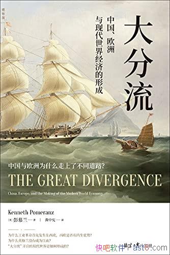 �����������Ľ��/�����й���ŷ�����ִ����羭�õ��γ�/epub+mobi+azw3