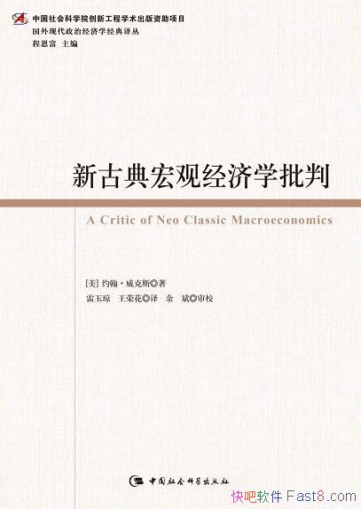���¹ŵ��۾���ѧ���С�Լ��������˹/˵���¹ŵ�����/epub+mobi+azw3