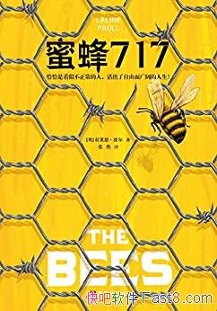 ���۷�717��������������/�������˼����� �����а��/epub+mobi+azw3