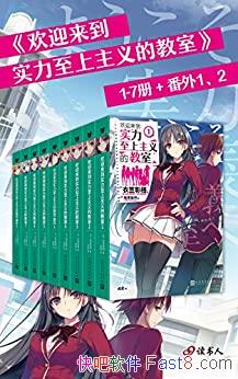 ����ӭ����ʵ������������ҡ�1-7+���� 1-2/У԰Ĭʾ¼/epub+mobi+azw3
