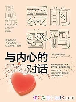 ���������롷������˹��������/Ҫ���������ĵĿ־�Ի�/epub+mobi+azw3