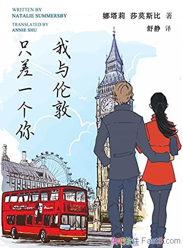 �������׶�ֻ��һ���㡷ɯĪ˹��/��һ�������Ƿ��İ���/epub+mobi+azw3