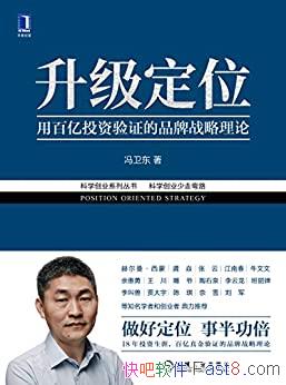 ��������λ��������/���ð���Ͷ����֤����Ʒ��ս������/epub+mobi+azw3