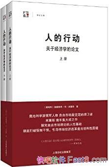 ���˵��ж������ھ���ѧ�����ġ��롤����˹/��װ���²�/epub+mobi+azw3