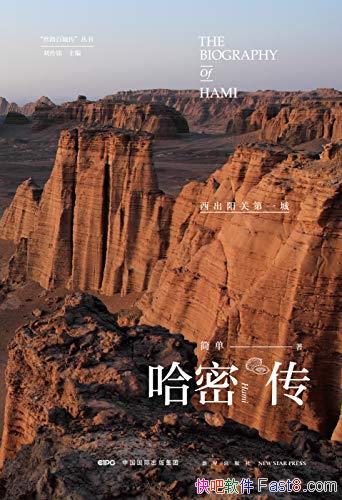 �����ܴ����������ص�һ�ǡ����/���ܵ��������Ļ�ָ��/epub+mobi+azw3