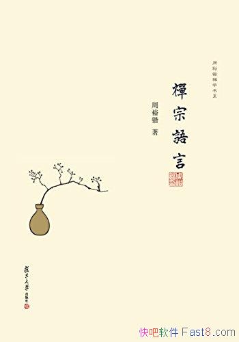 ���������ԡ���ԣ��/����Ź����صĹ�������ѧ�ϵļ�ֵ/epub+mobi+azw3