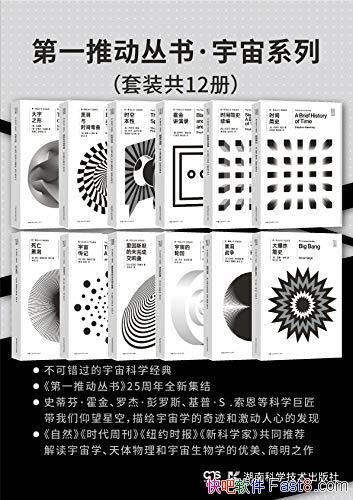 ����һ�ƶ����顤����ϵ�С������湲12��/�������ķ���/epub+mobi+azw3