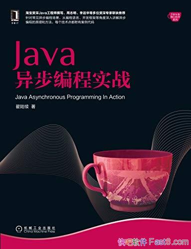 ��Java�첽���ʵս����½��/Java���ļ���ϵ�о����鼮/epub+mobi+azw3