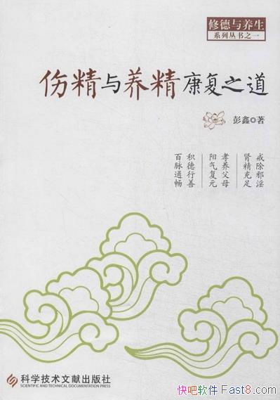 ���˾�����������֮��������/Ϊ�ִ�������ǵ�һ����ҩ/epub+mobi+azw3