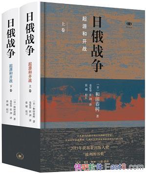 ���ն�ս������Դ�Ϳ�ս����װȫ2�� ���ﴺ��/��װ�汾/epub+mobi+azw3