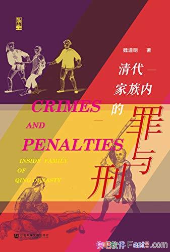 ����������ڵ������̡�κ����/һ���ӽǶ����̷�����ʷ/epub+mobi+azw3