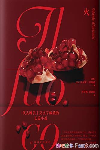 ���𡷼Ӳ��ﰣ����������/Ψ��������ѧ���µĳ�ƪС˵/epub+mobi+azw3