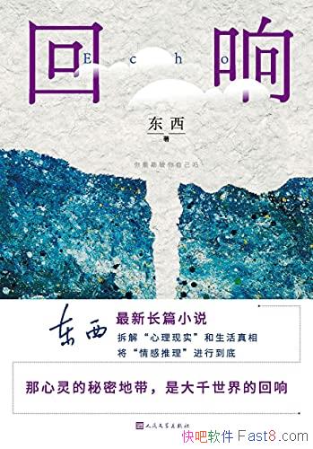 �����졷����/����ȫ�³�ƪ�������С˵������������Ʒ/epub+mobi+azw3