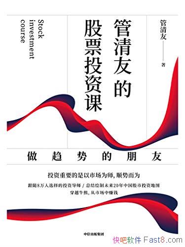 �������ѵĹ�ƱͶ�ʿΣ������Ƶ����ѡ�/�ӹ�����׬Ǯ��/epub+mobi+azw3