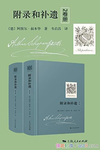 ����¼�Ͳ��š�2���� �屾��/�����ճ�������ǻ۸�����/epub+mobi+azw3