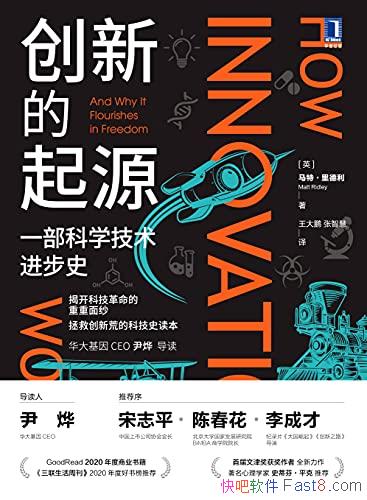 �����µ���Դ�����ء������/������һ����ѧ��������ʷ/epub+mobi+azw3
