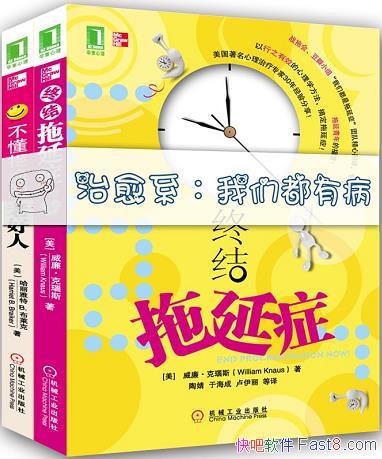 ������ϵ�����Ƕ��в������������˹/�������˵��ʲô/epub+mobi+azw3