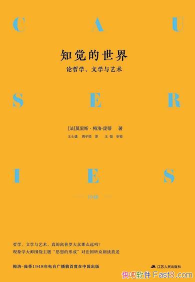 ��֪�������磺����ѧ����ѧ���������ӵ�/������ 9.1��/epub+mobi+azw3