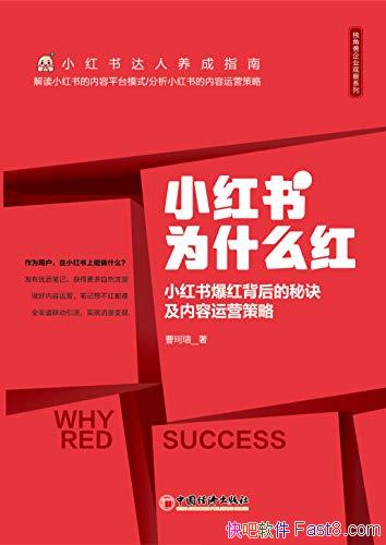 ��С����Ϊʲô�졷����u/���С����ɳ�ʷ����ҵģʽ/epub+mobi+azw3