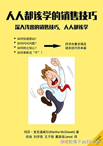 �����˶���ѧ�����ۼ��ɡ���˵�����/����ǳ�����ۼ���/epub+mobi+azw3