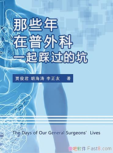 ����Щ�꣬�������һ��ȹ��Ŀӡ��ֿ���/ʵ�ʾ�������/epub+mobi+azw3