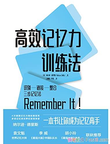 ����Ч������ѵ����������˹/һ����������Ϊ�������/epub+mobi+azw3