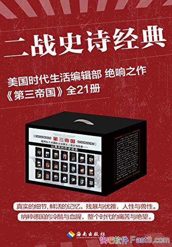 �������۹�����װ��21��/�Ȿ����ʵ��ϸ�ڣ��ʻ�ļ���/epub+mobi+azw3